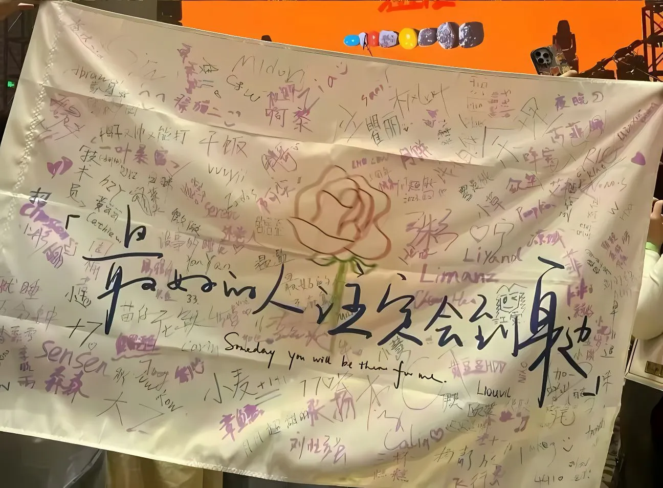 励志 文字 保持热爱奔赴山海 壁纸预览