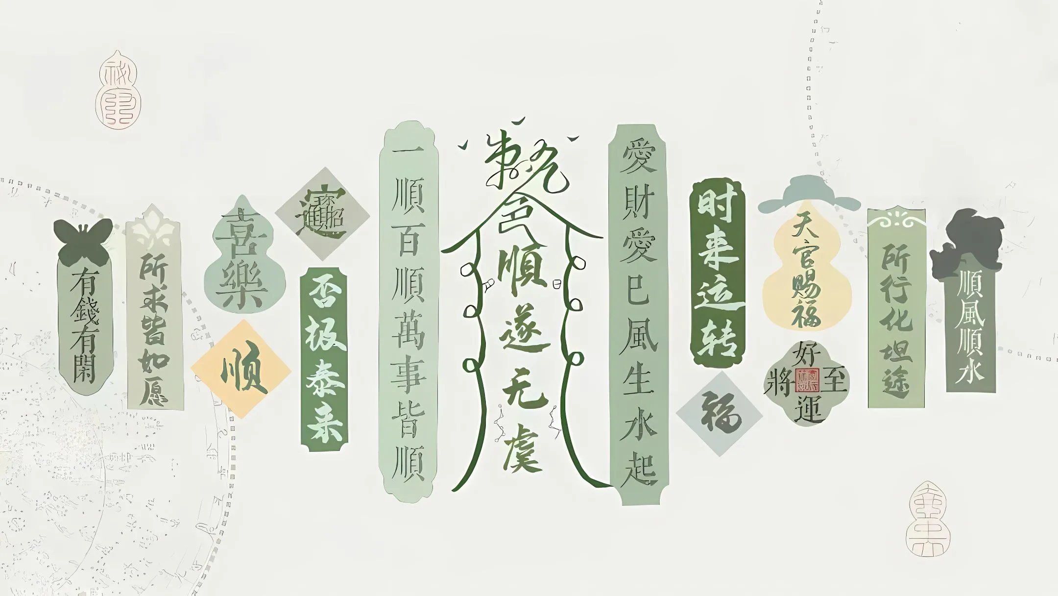 励志 文字 壁纸预览