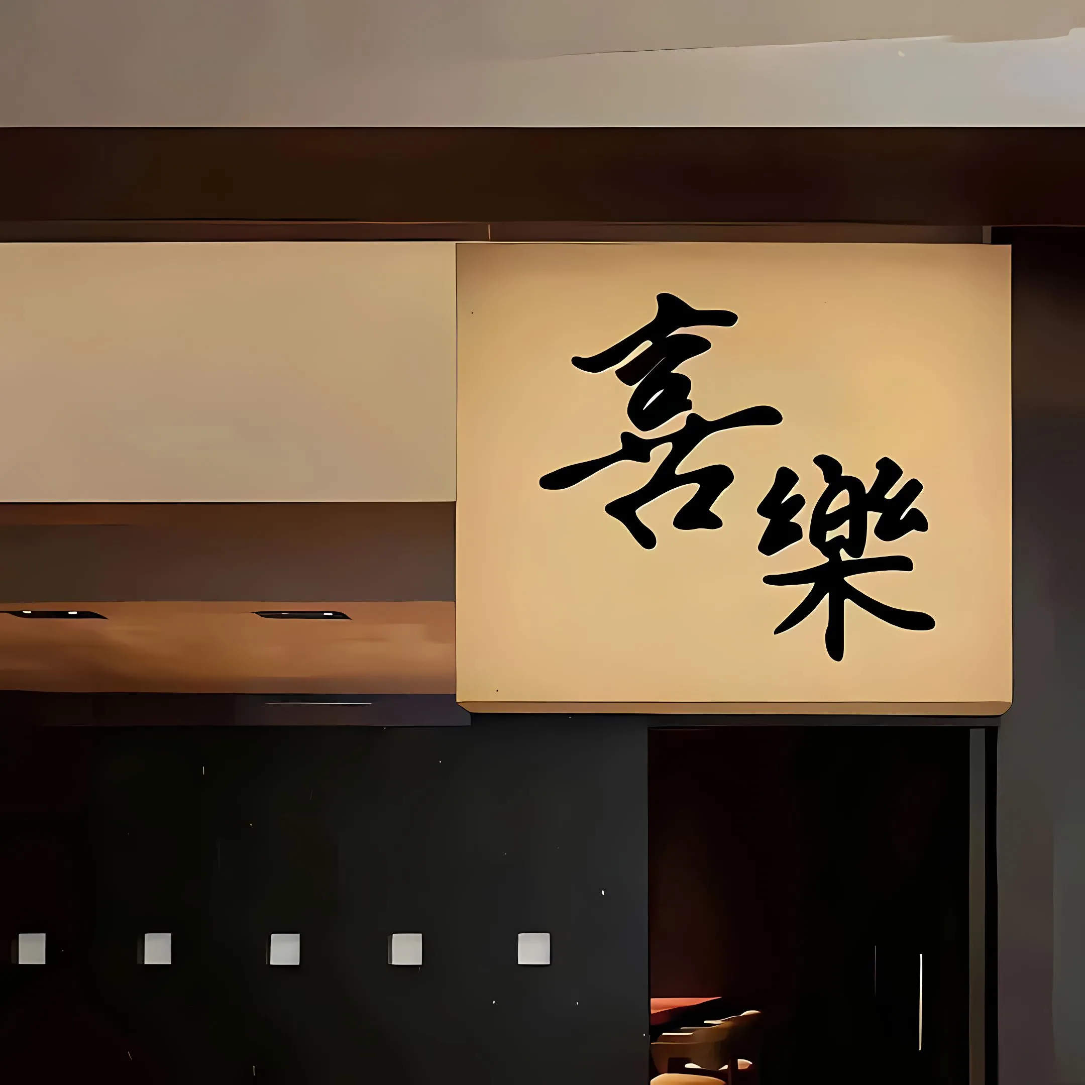 励志 文字 背景 壁纸预览