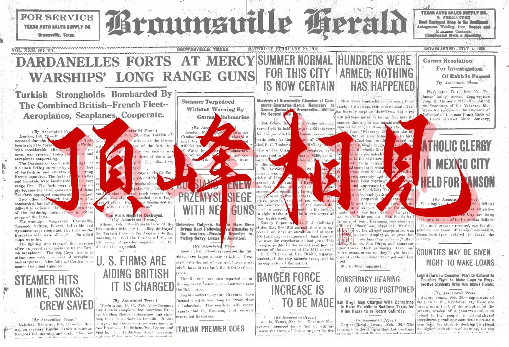 励志 顶峰相见 文字 壁纸预览