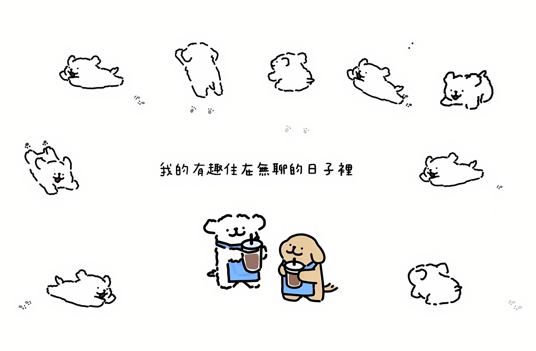 动漫 线条小狗 可爱 治愈 壁纸预览