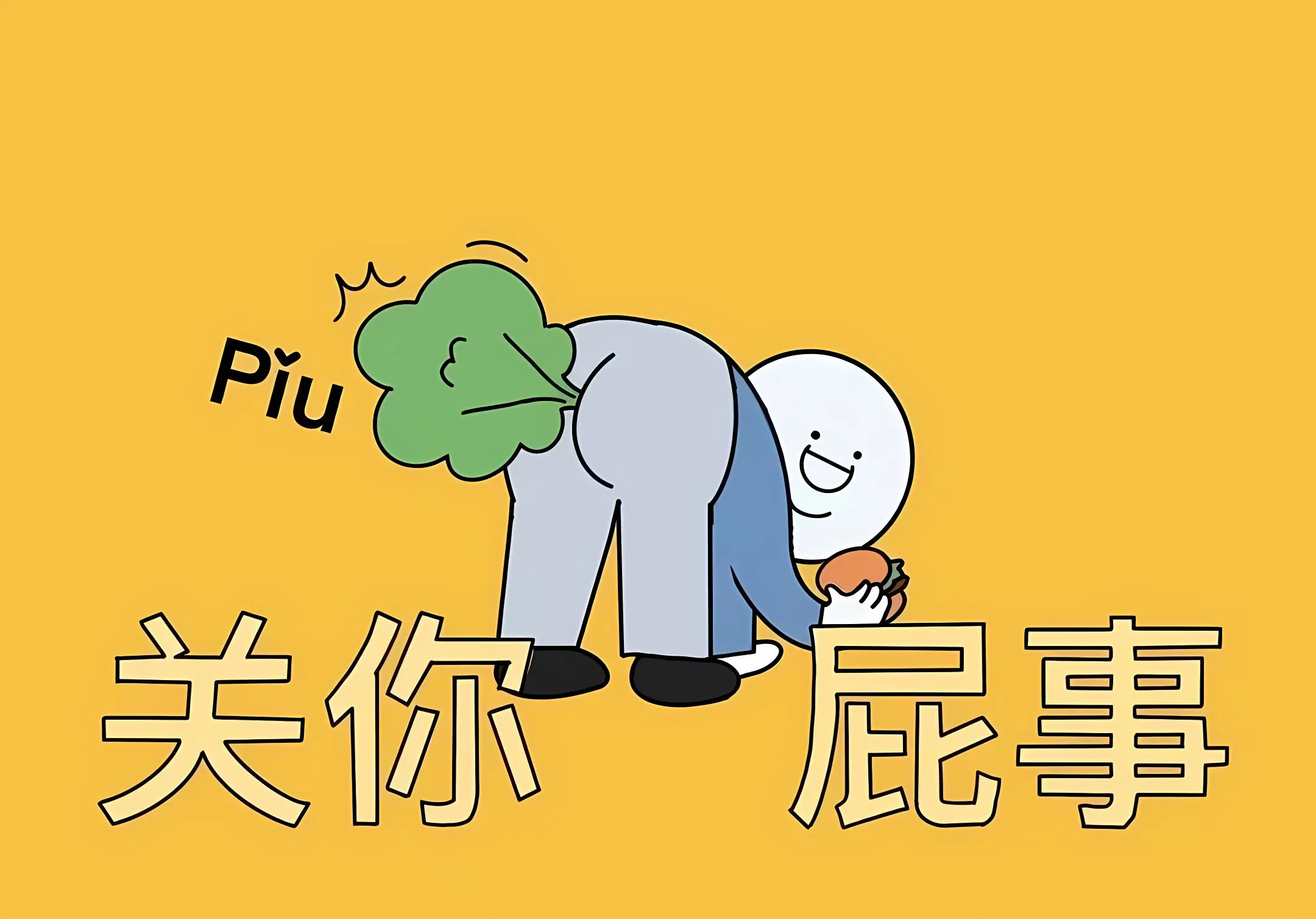打工人 上班族 文字 壁纸预览