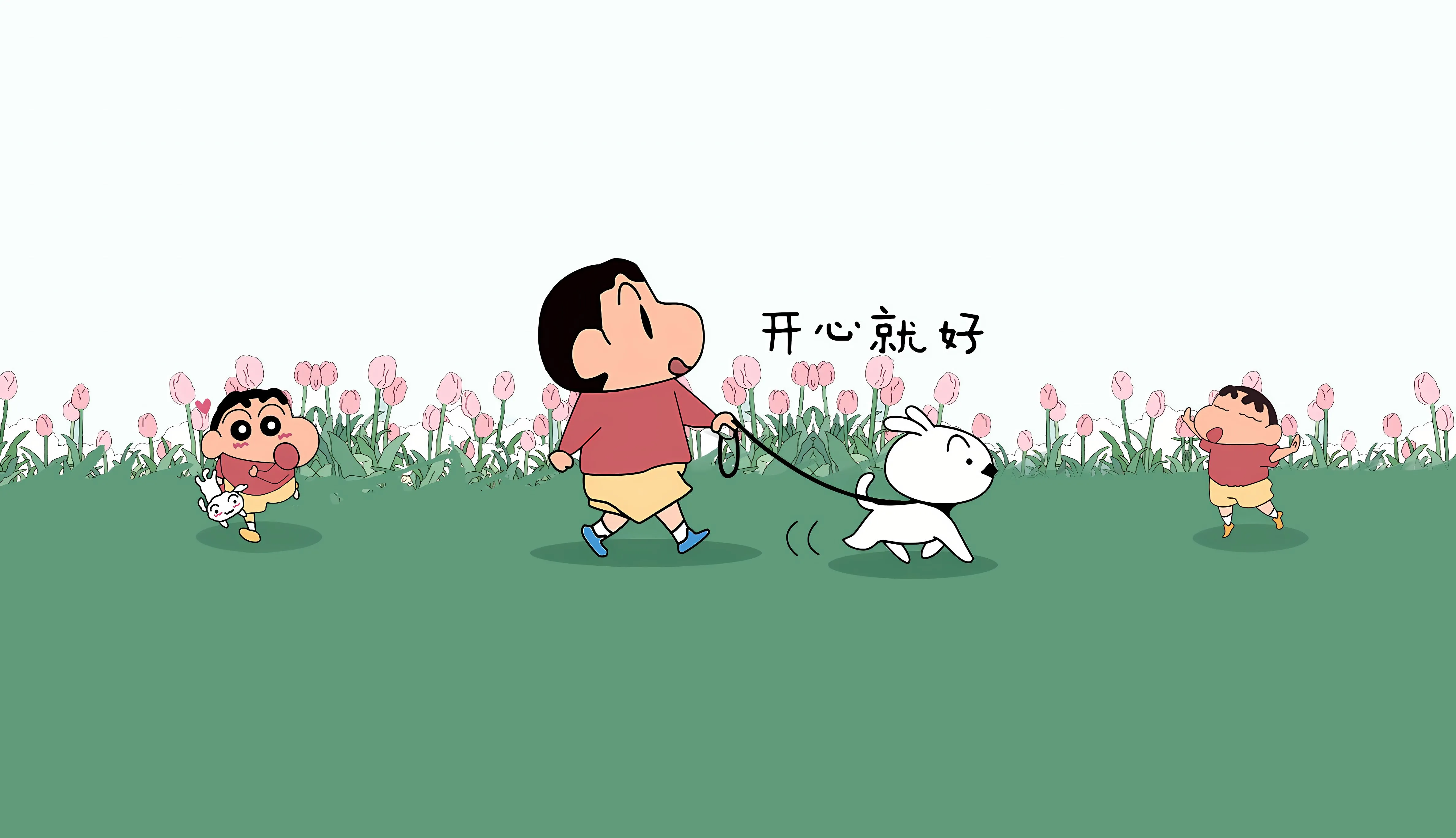动漫 蜡笔小新 开心第一 绿色 壁纸预览