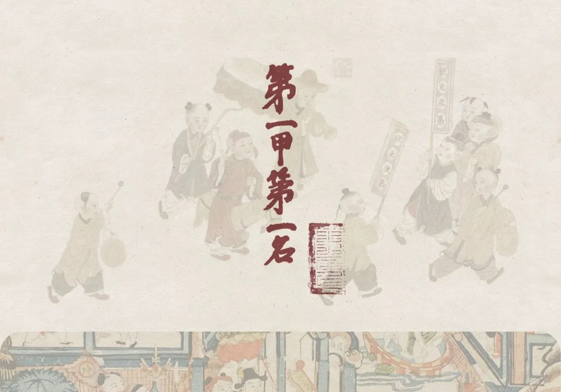 励志 文字 一定上岸 壁纸预览