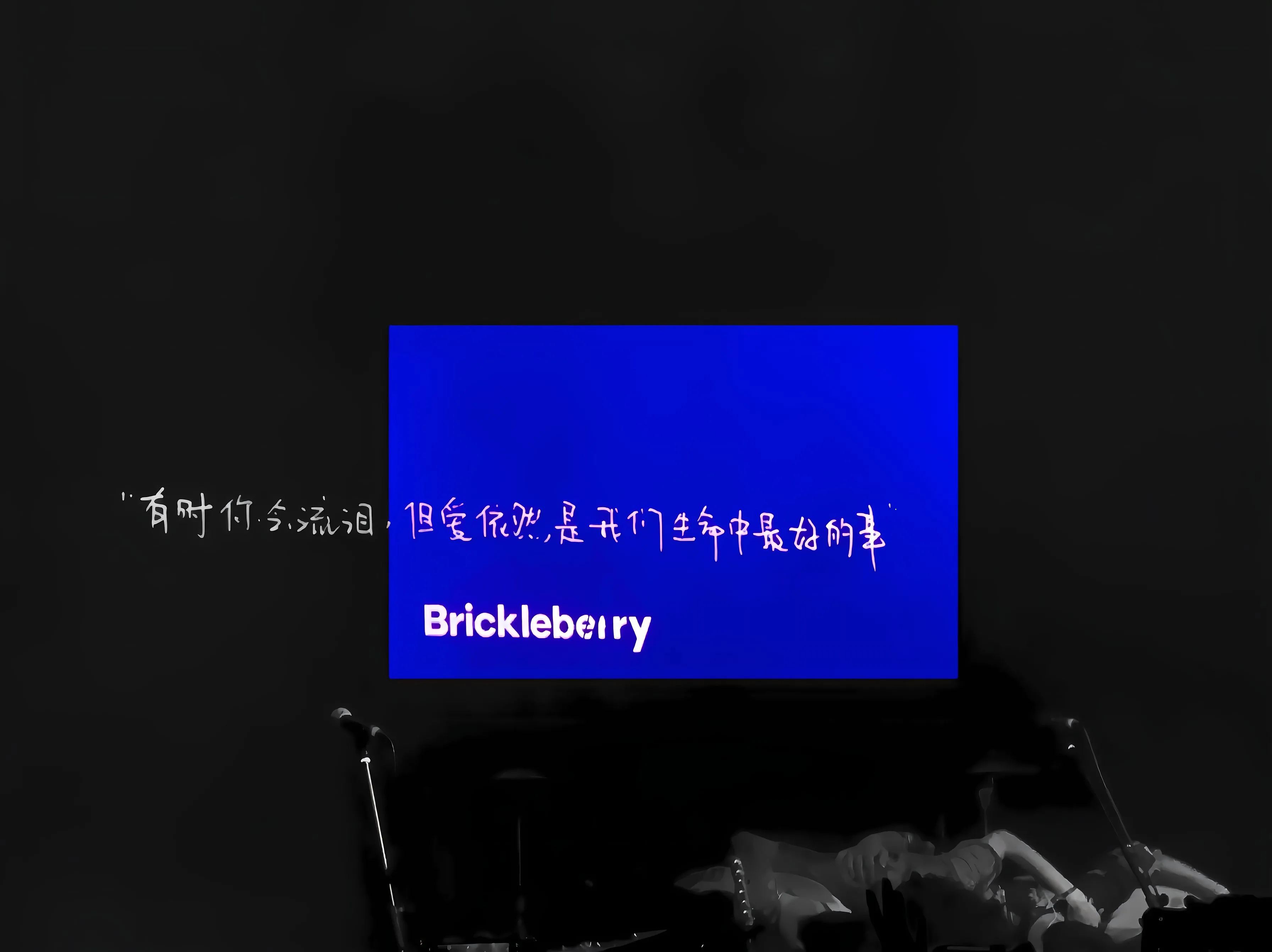 插画 励志 爱一直在 壁纸预览