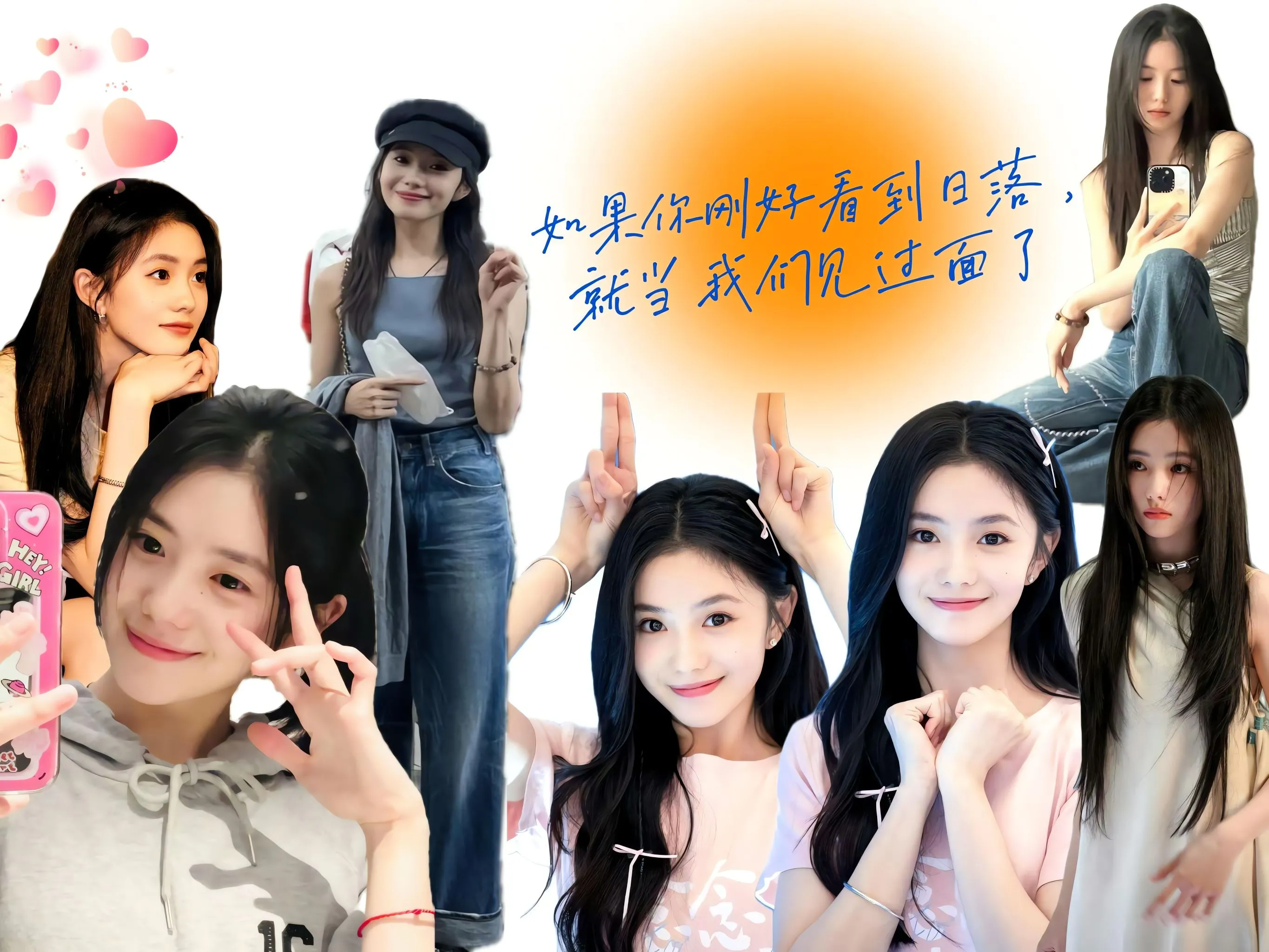 美女 可爱 刘浩存 壁纸预览