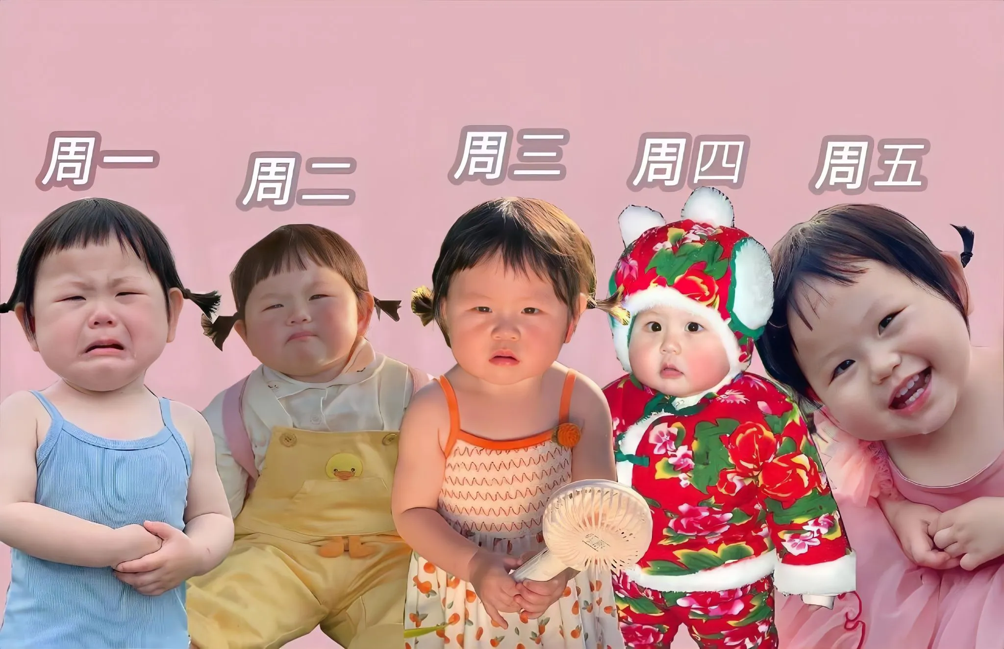 可爱 摇一摇 萌娃 壁纸预览