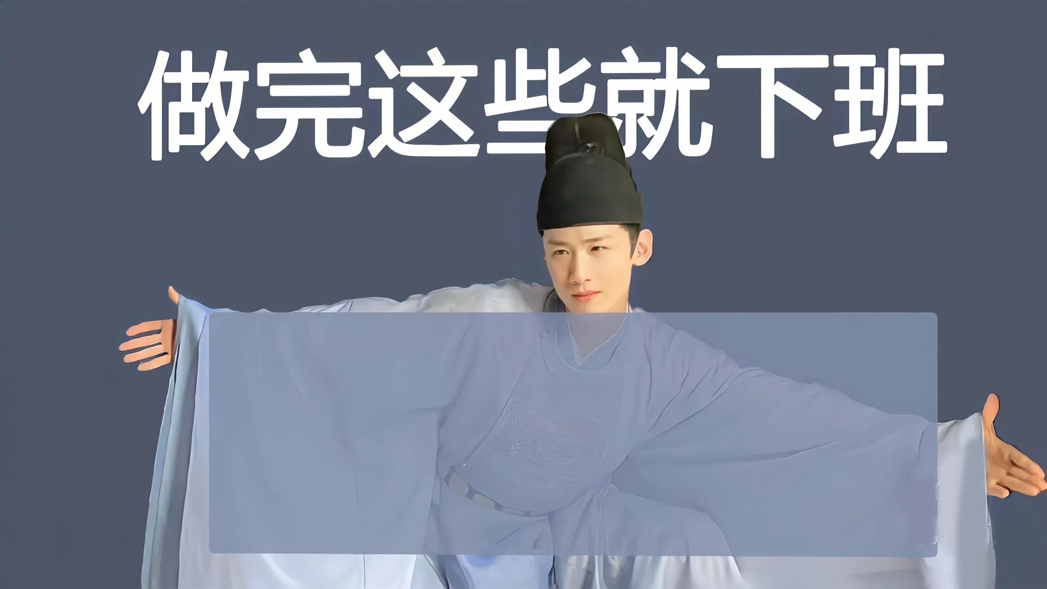 明星 帅哥 白敬亭 文字 壁纸预览
