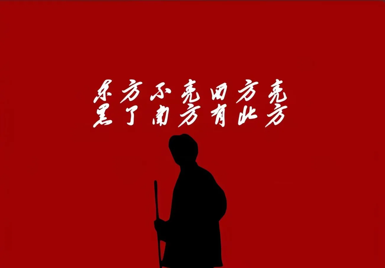 励志 红色 爱国 壁纸预览