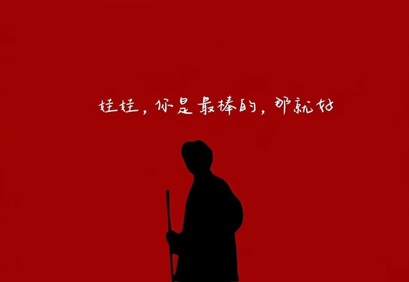 励志 红色 爱国 壁纸预览