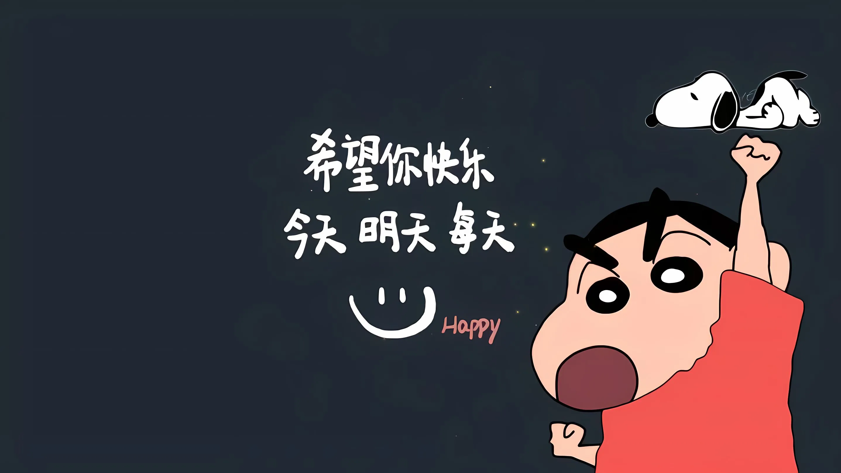 励志 努力拼搏 你坚持的东西总有一天会反过来拥抱你 壁纸预览