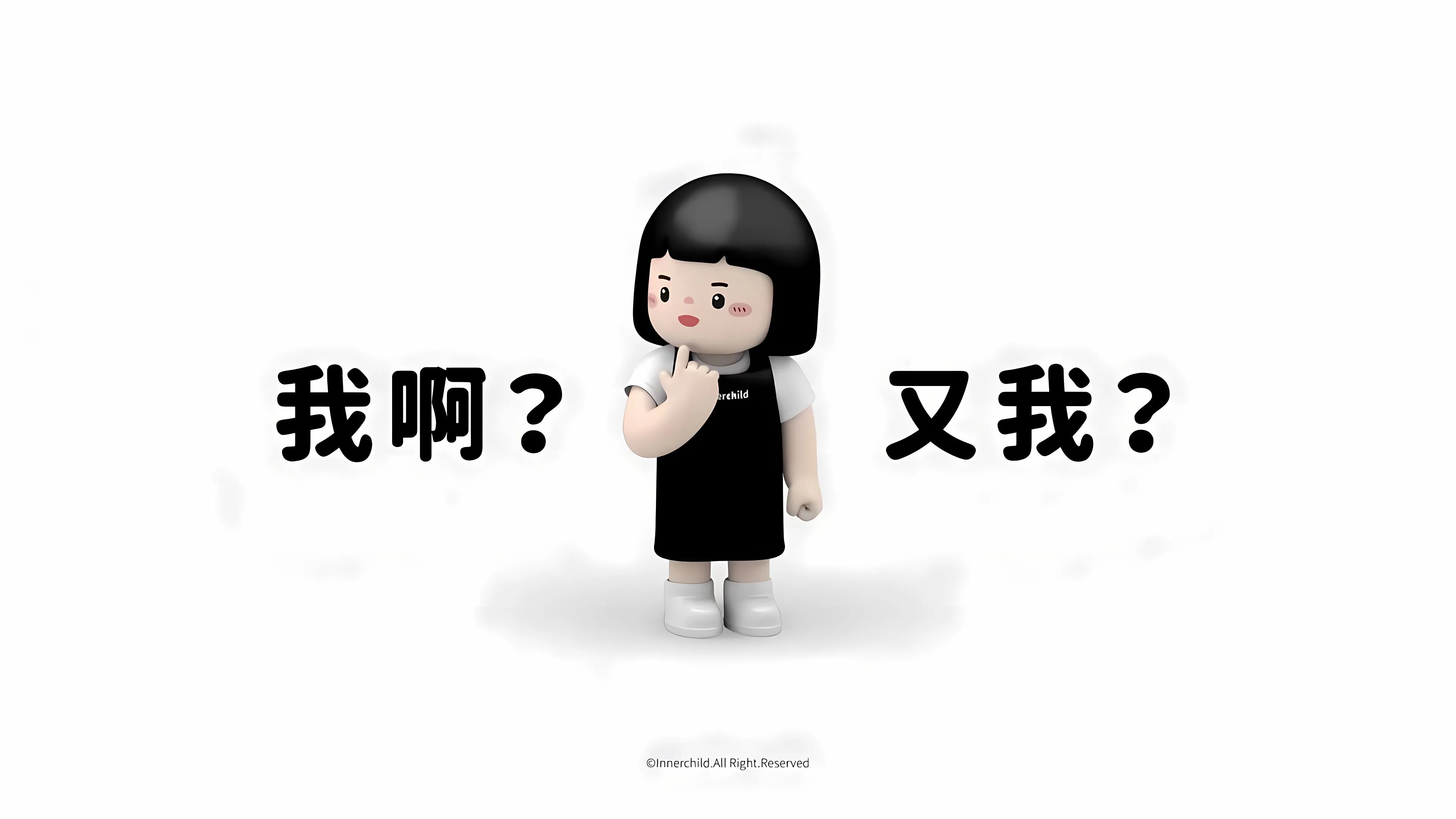 可爱 打工人 有趣 搞怪 壁纸预览