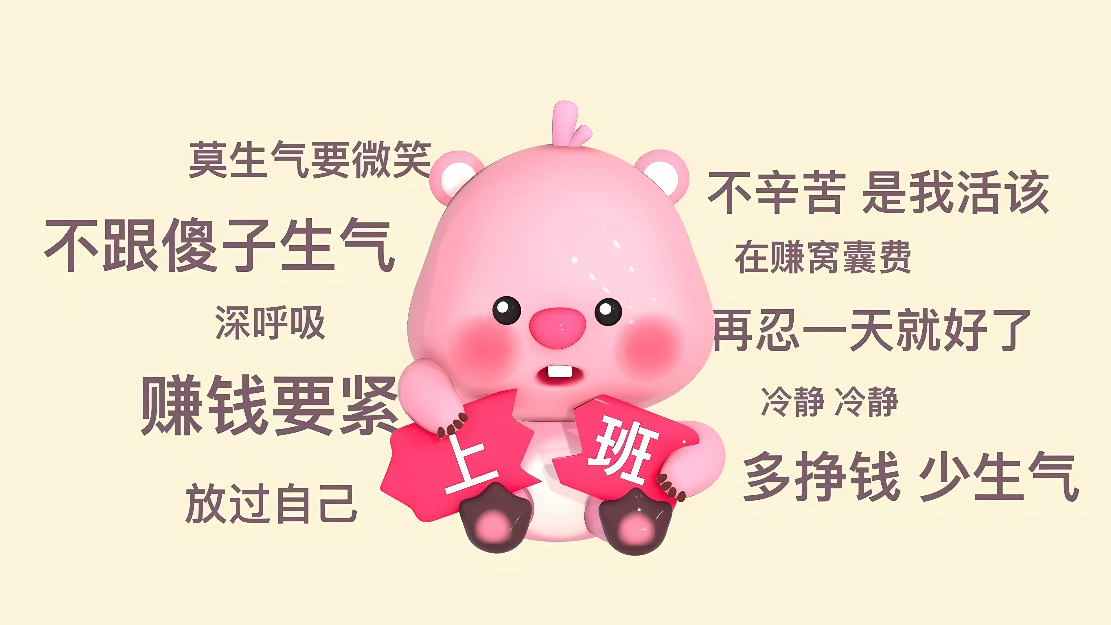 可爱 有趣 搞怪 loppy;小海狸 壁纸预览