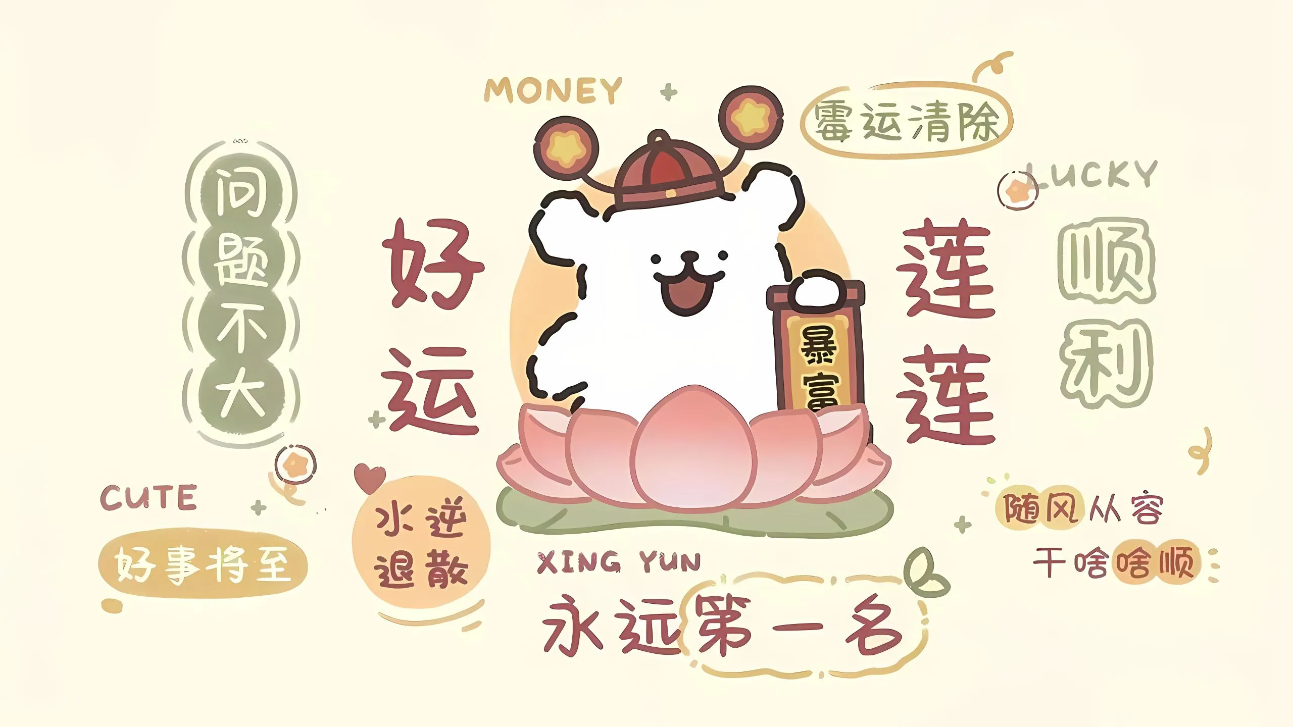 卡通 可爱 线条小狗 壁纸预览