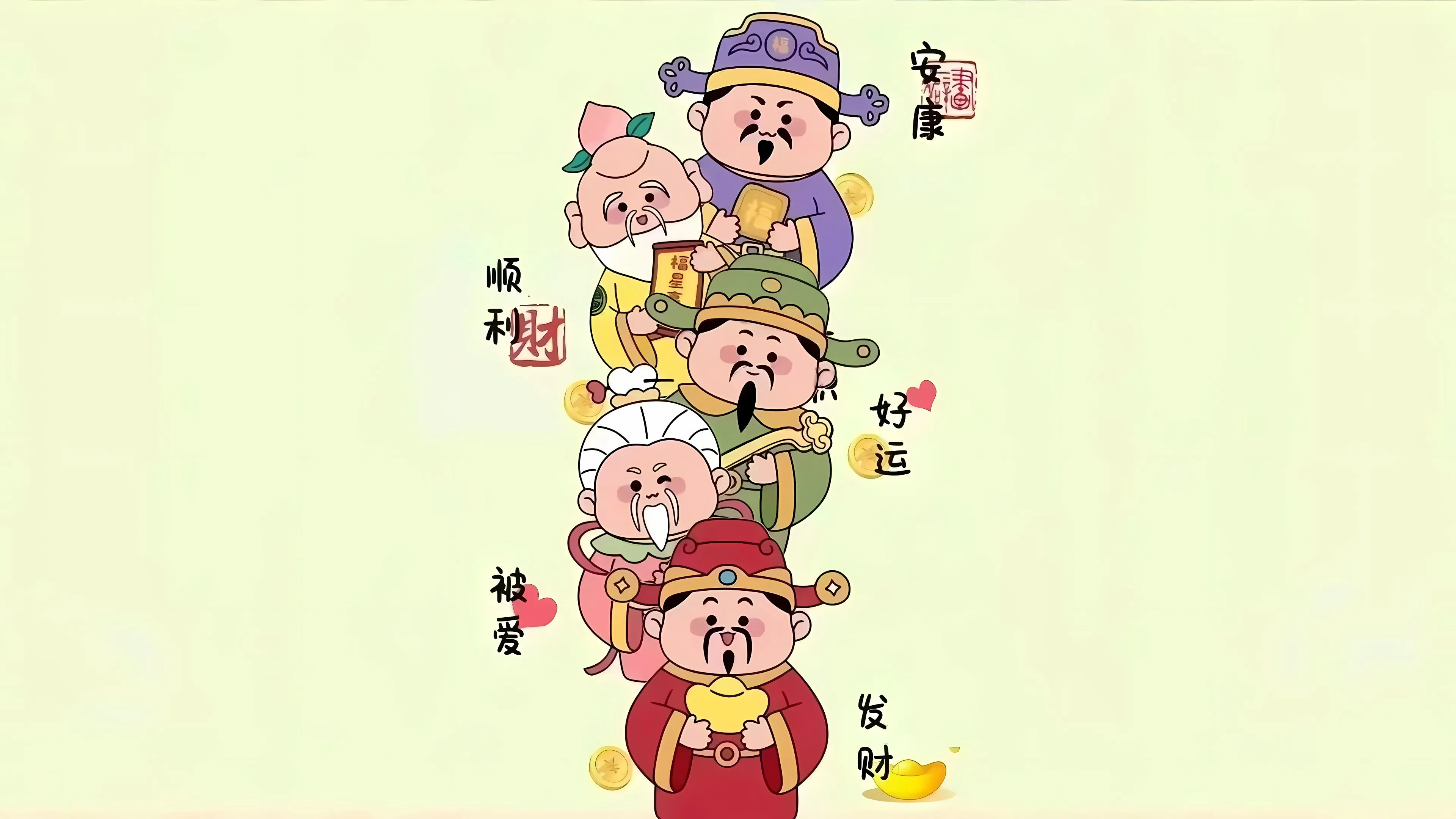 卡通 励志 财神爷 迎财神 钱从四面八方来 壁纸预览