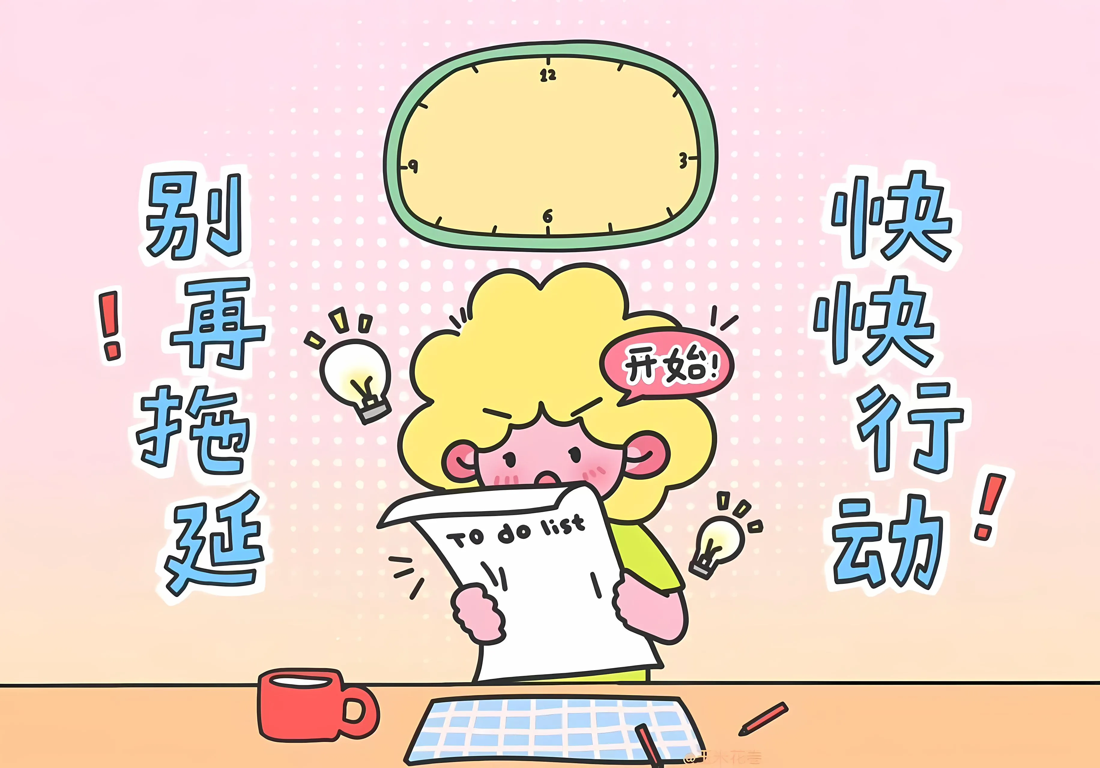 励志 自律 文字 壁纸预览