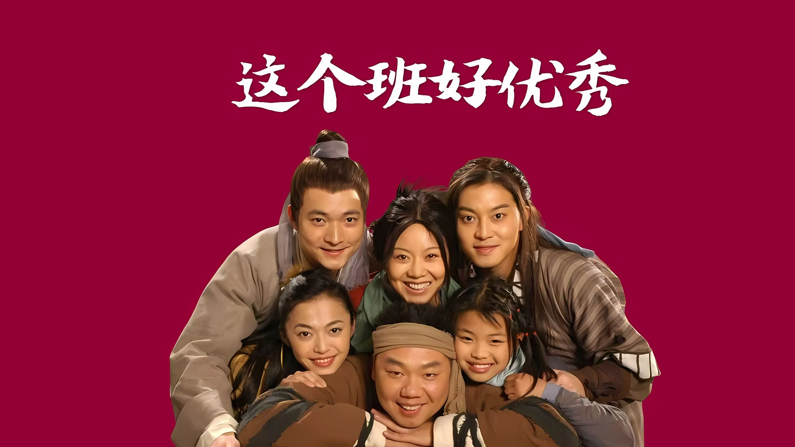 励志 老师语录 文字 搞怪 壁纸预览
