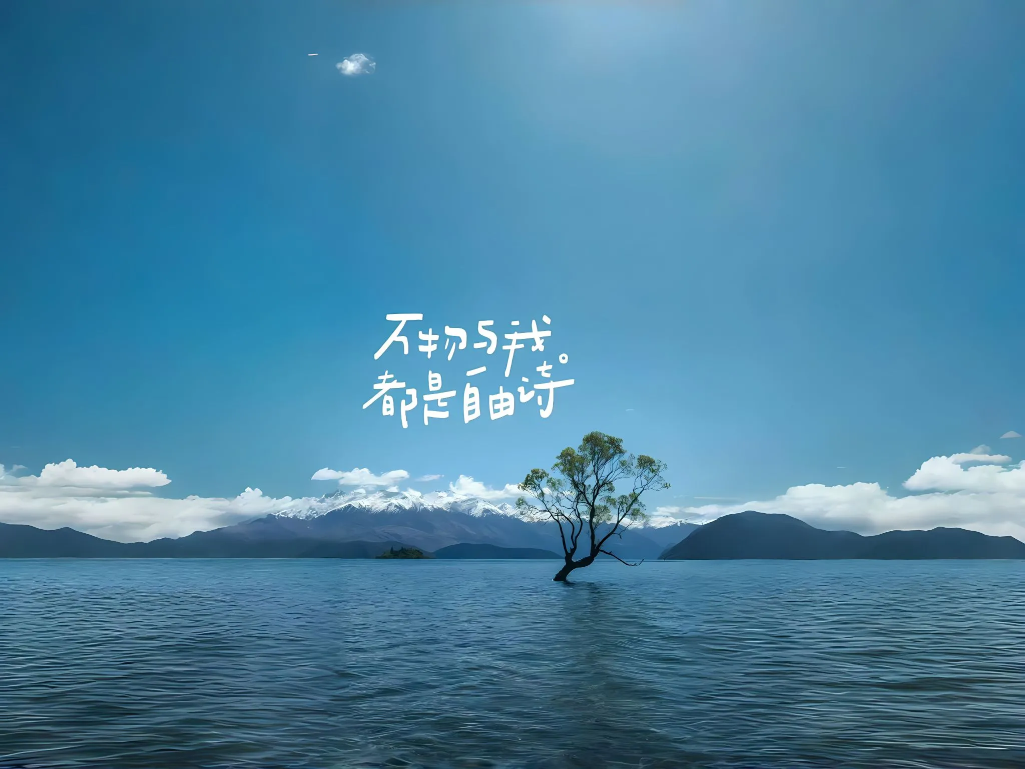 励志 文字 鼓励 超级幸运 壁纸预览