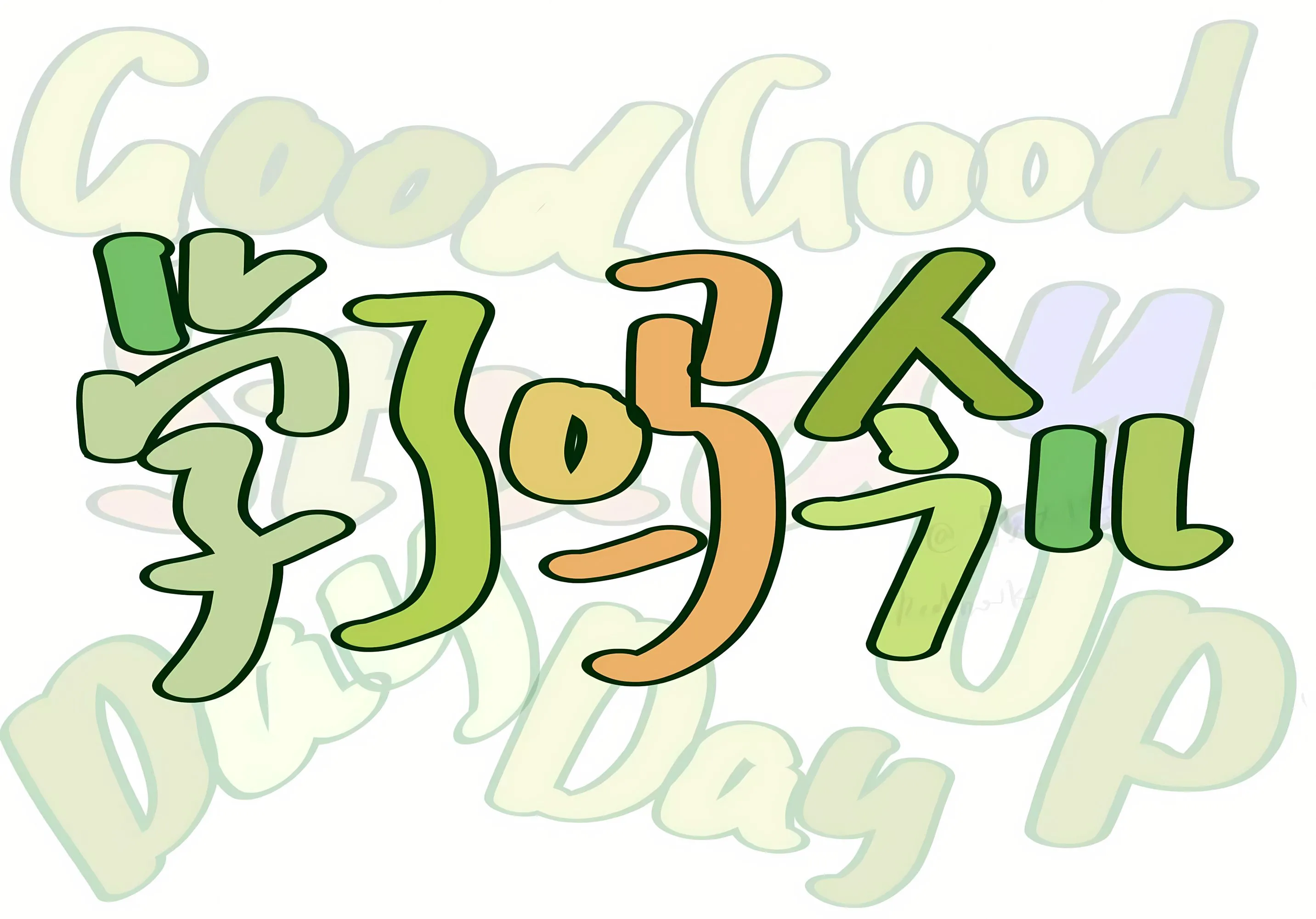 励志 文字 好好学习 壁纸预览