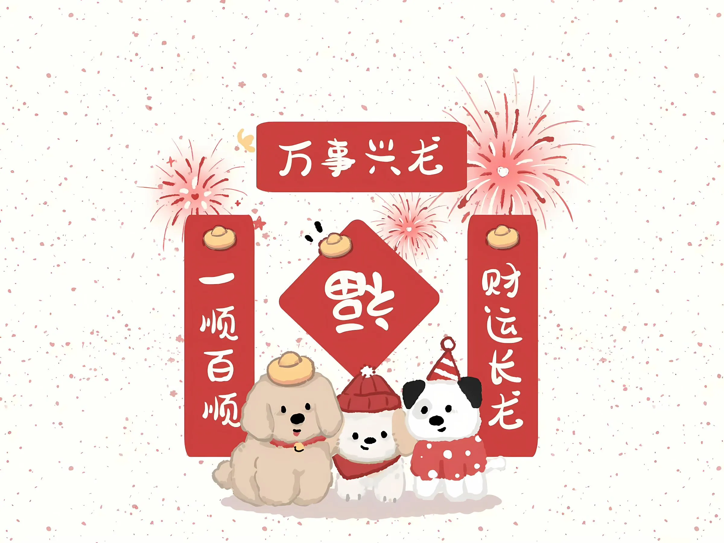 卡通 可爱 新年 壁纸预览