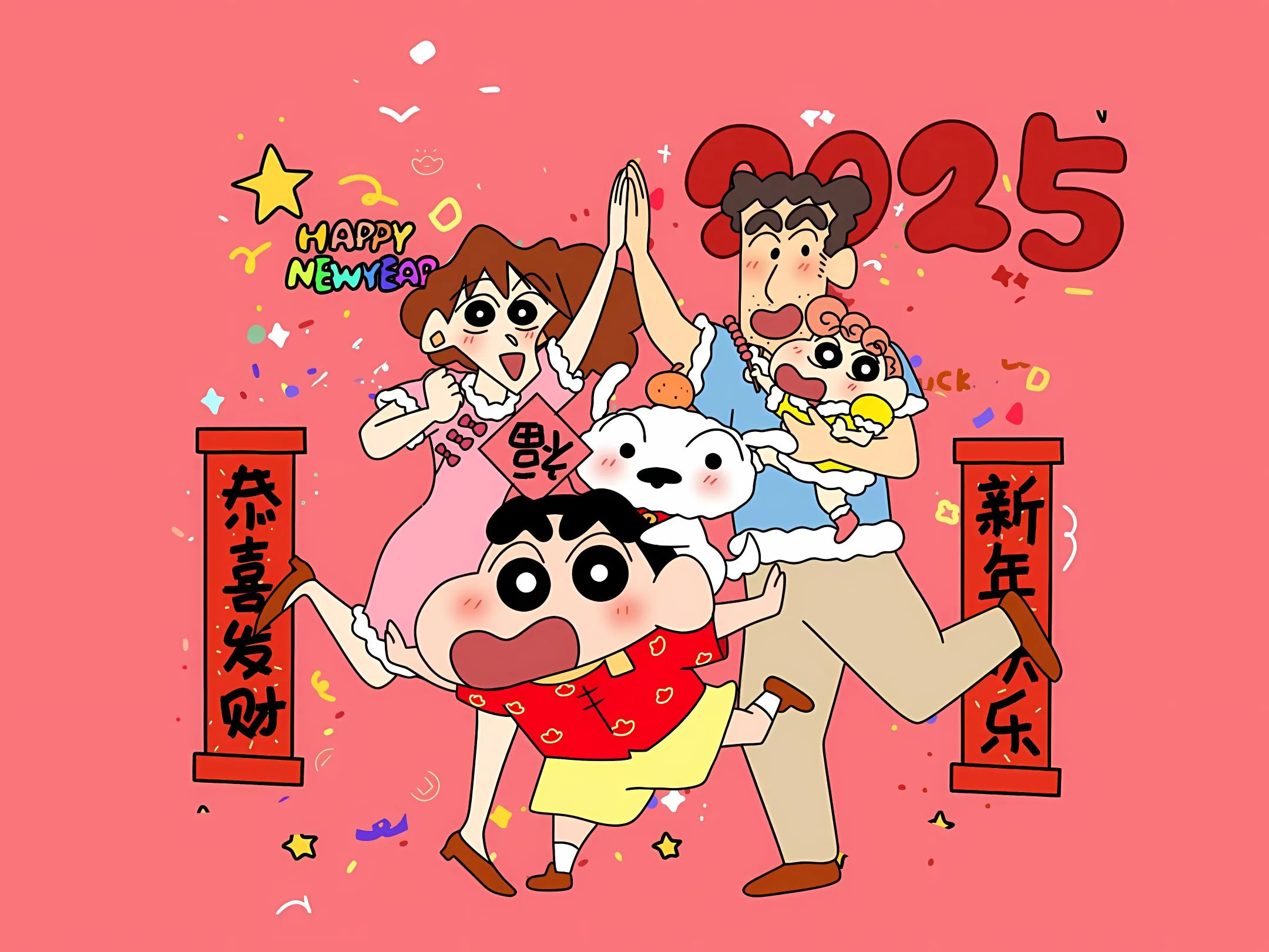 卡通 可爱 蜡笔小新 新年 壁纸预览