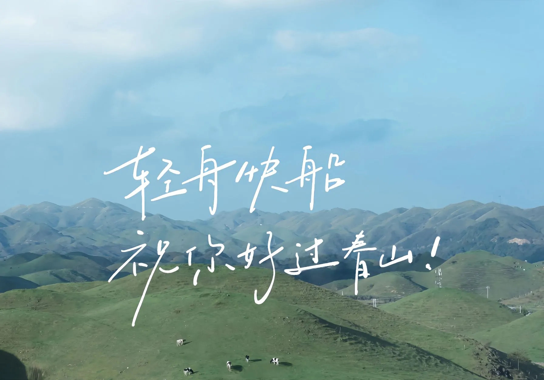 风景 ins风 艺术 壁纸预览