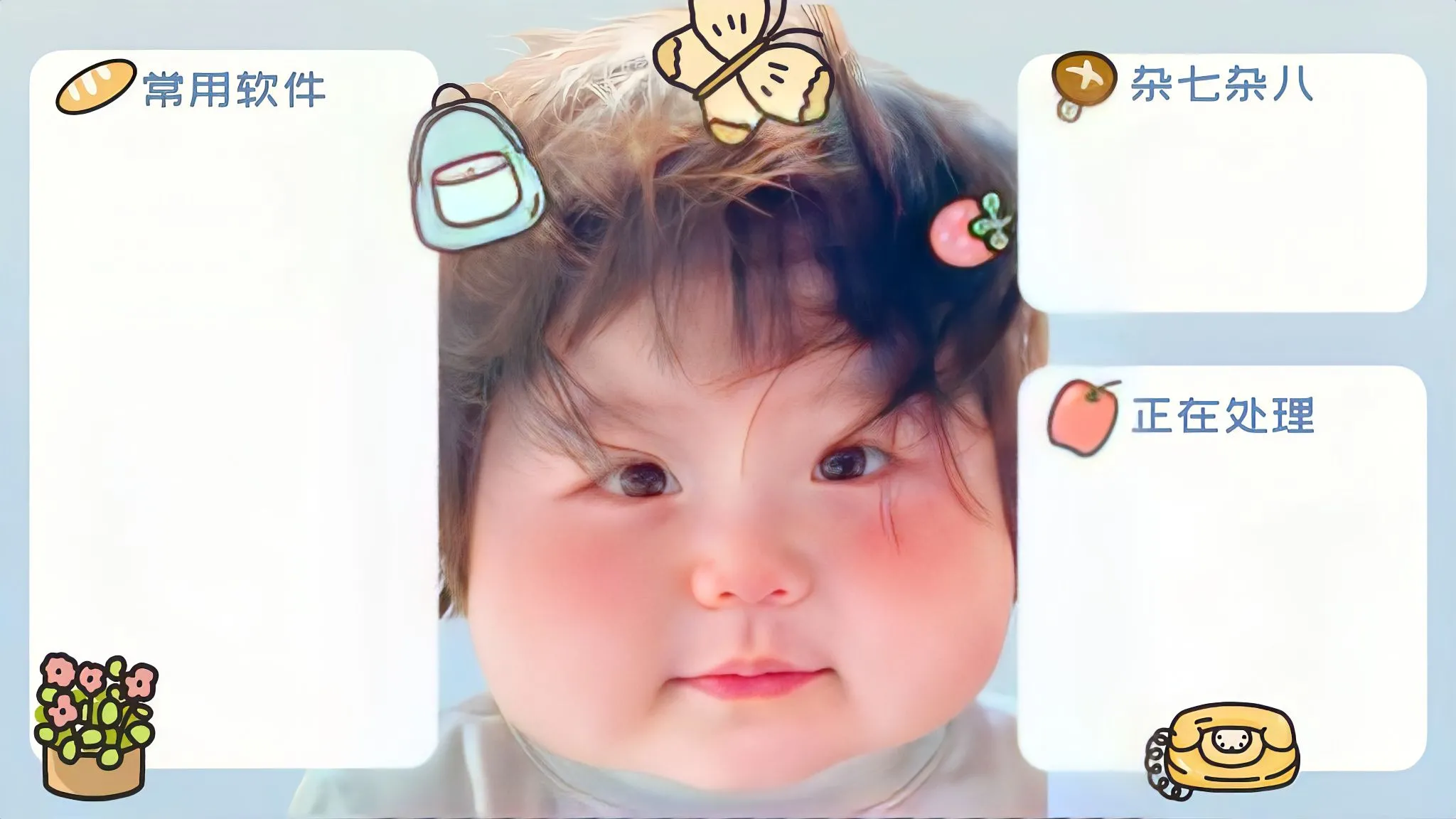 分区 萌娃 可爱 壁纸预览