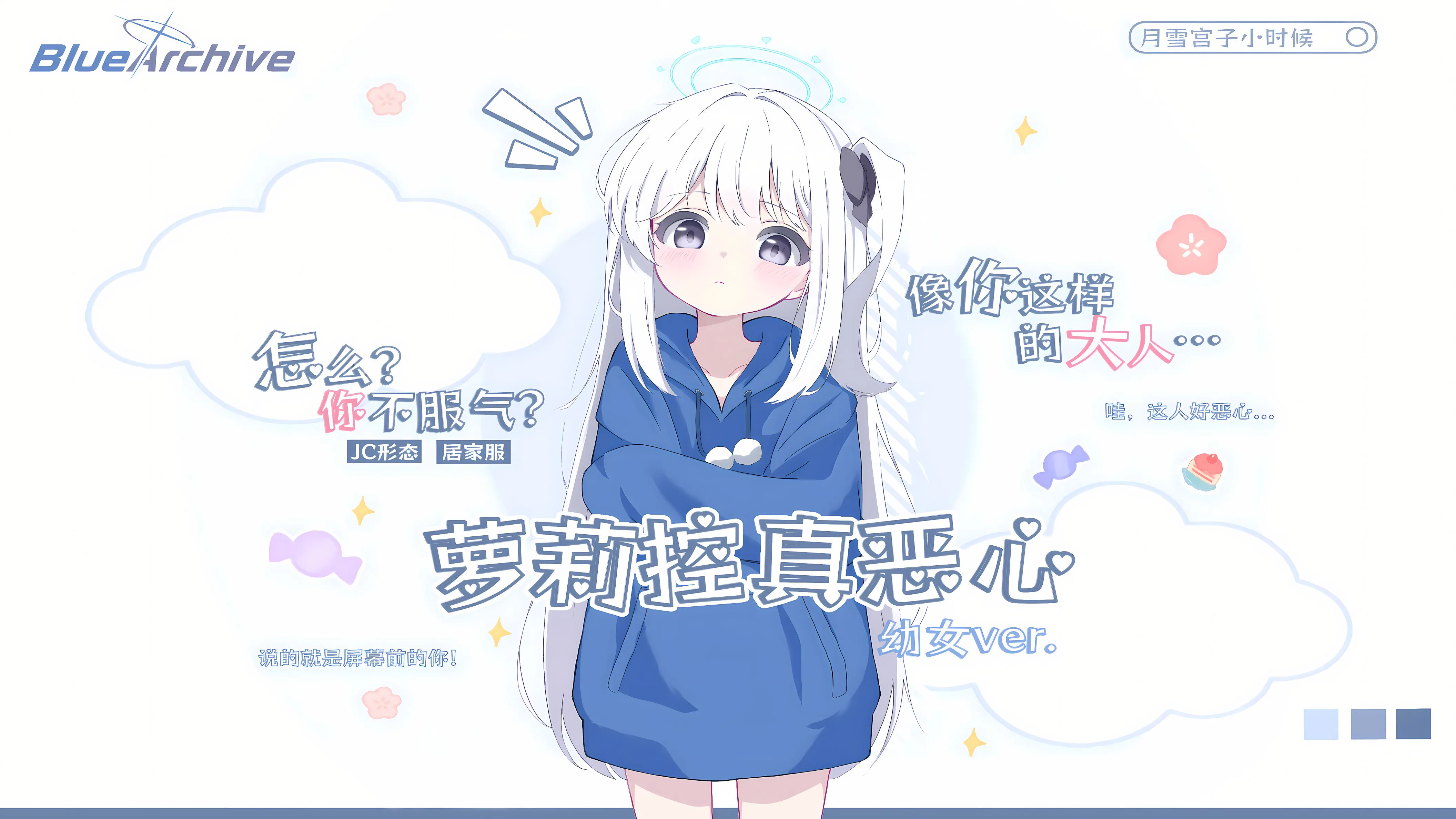 动漫 美女 高质量 高级感 壁纸预览