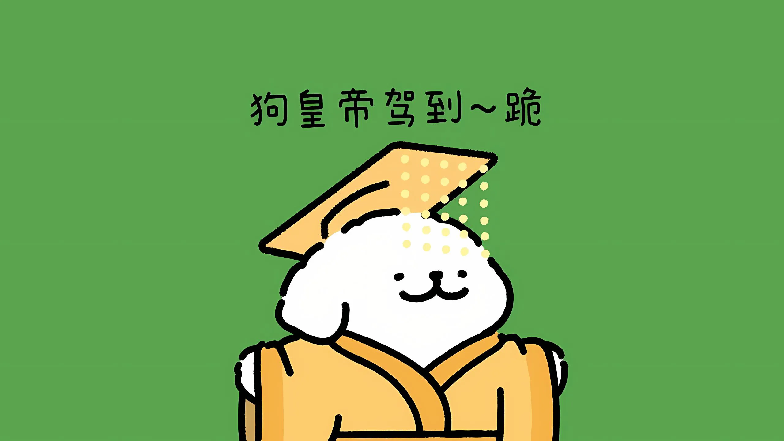 卡通 手绘 可爱 壁纸预览