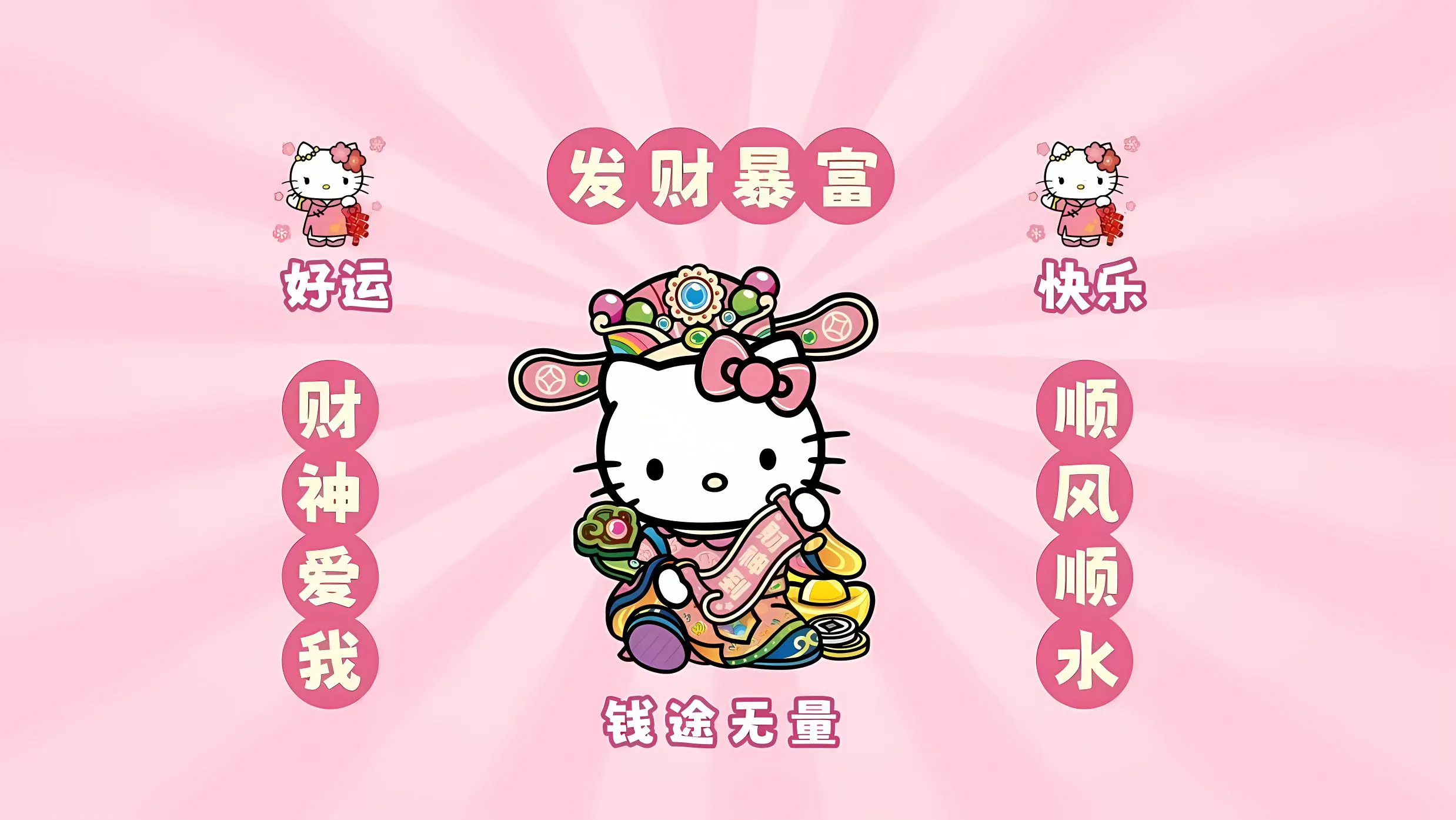 卡通 可爱 壁纸预览