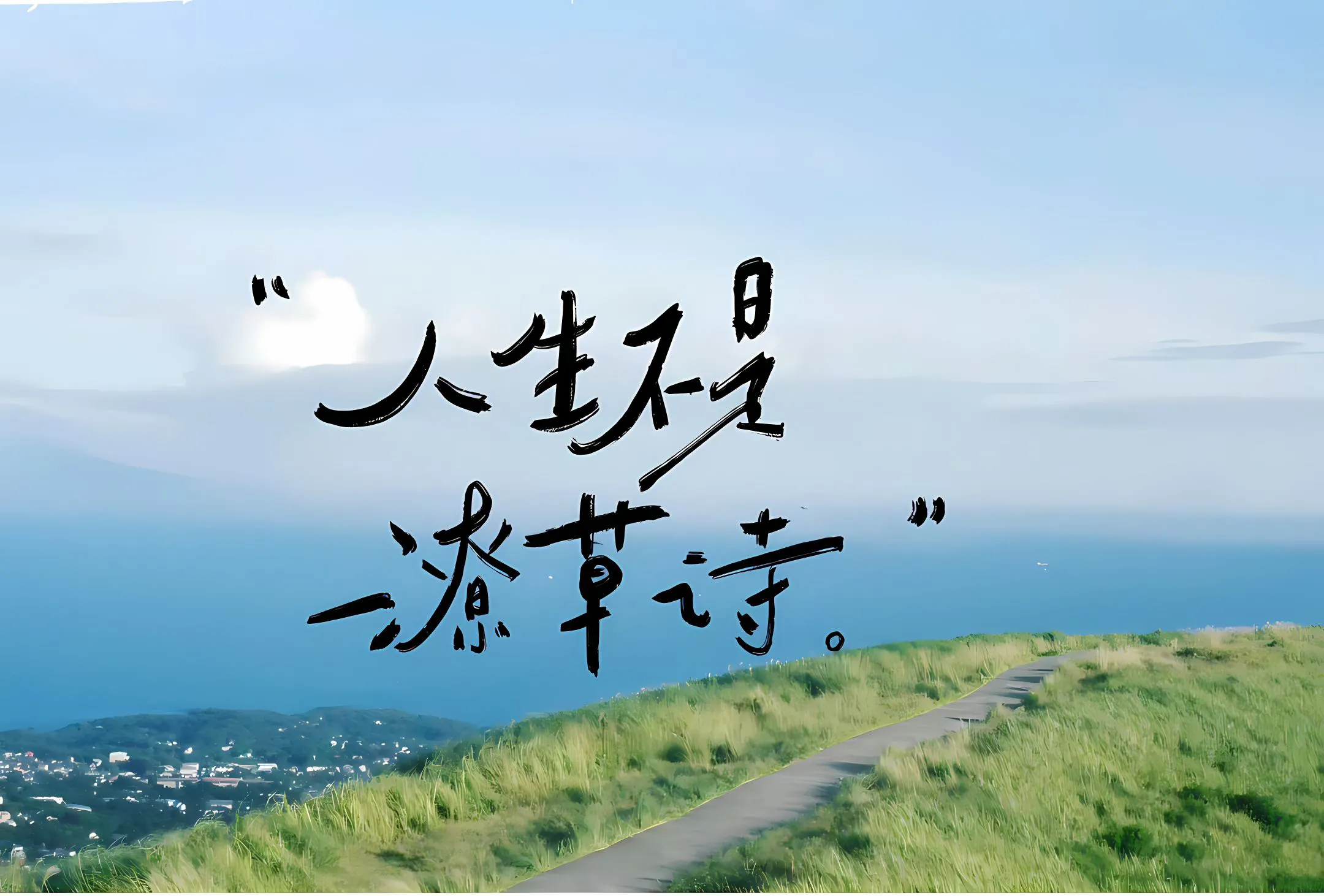 ins风 风景 超好看的风景 氛围感 壁纸预览