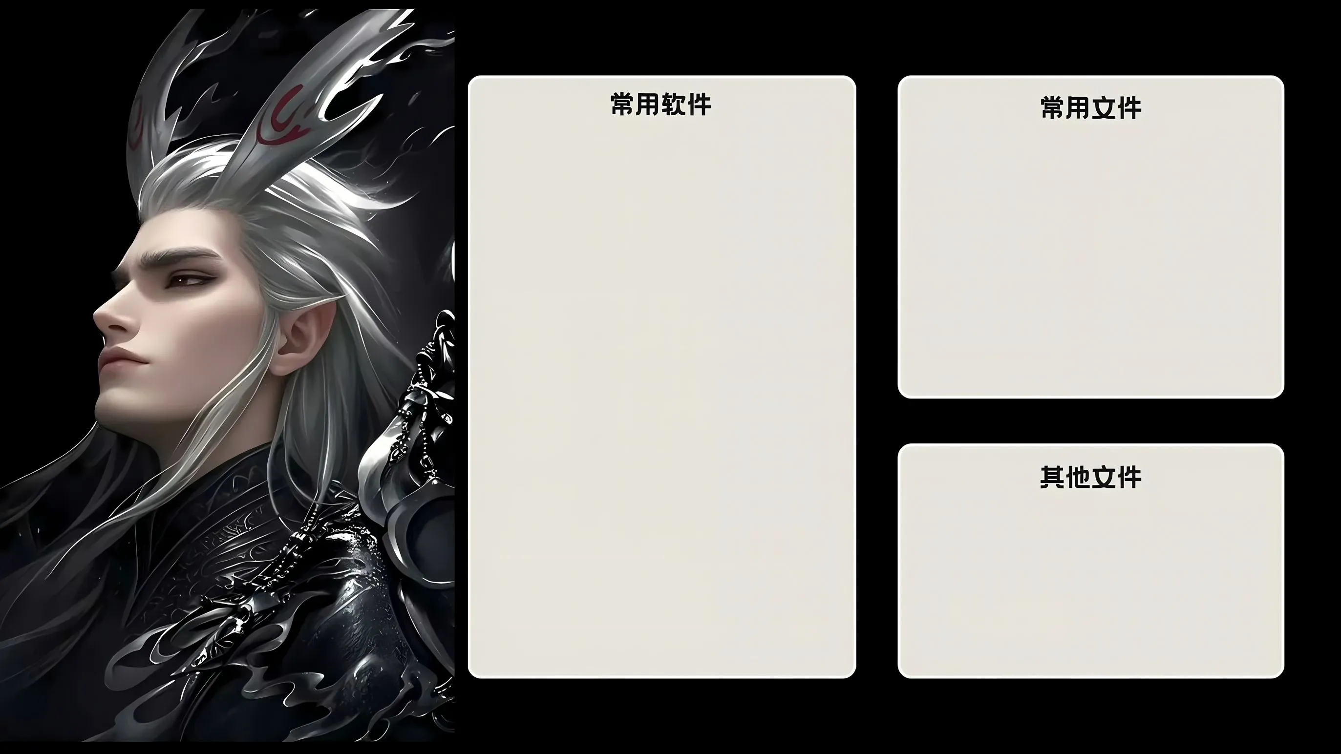 分区 动漫 好看 艺术 敖光 壁纸预览