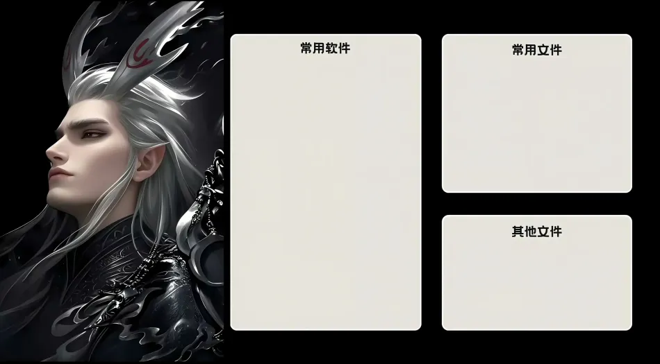 分区(分类),动漫(分类),好看,艺术,敖光 壁纸预览