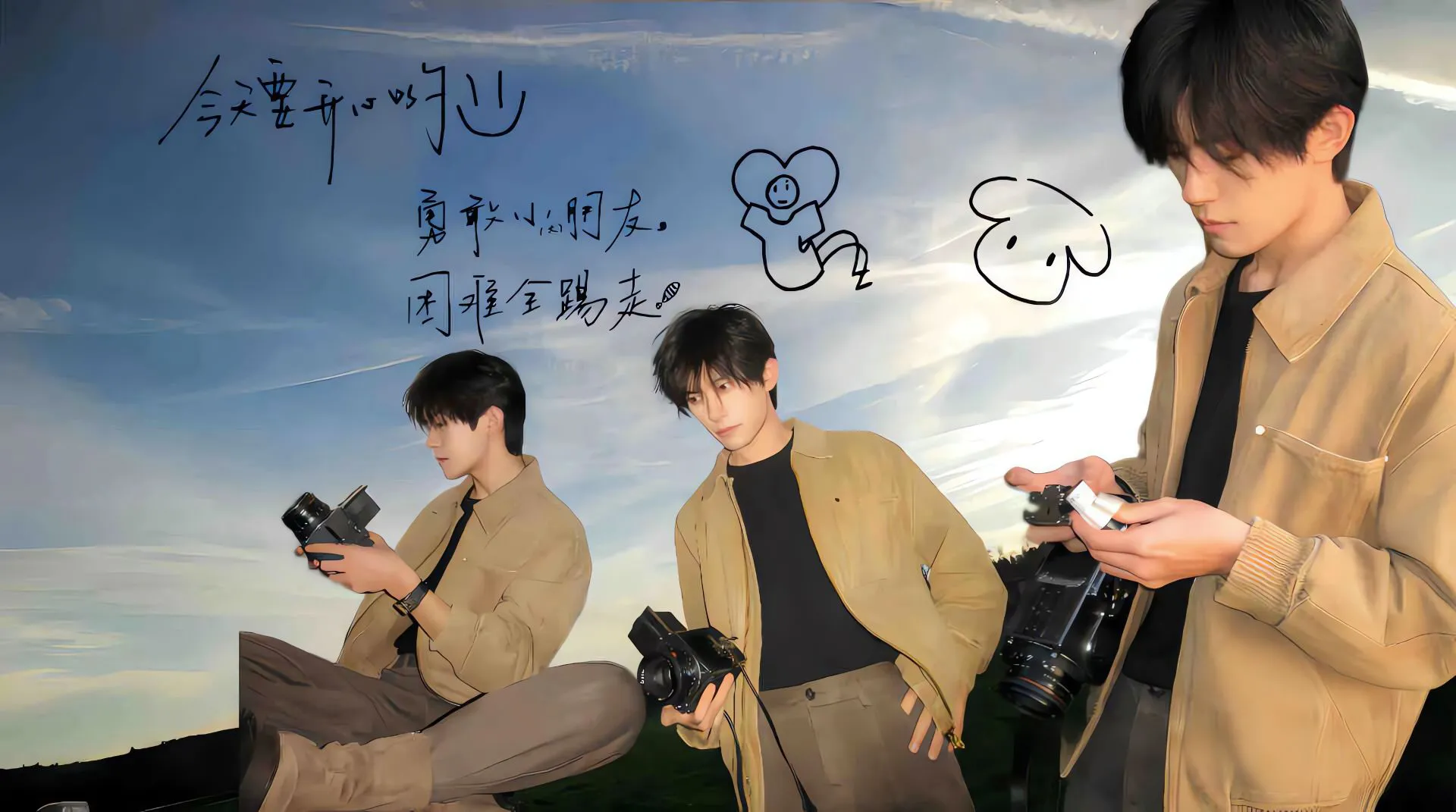 明星 绝美 易烊千玺 帅气 壁纸预览