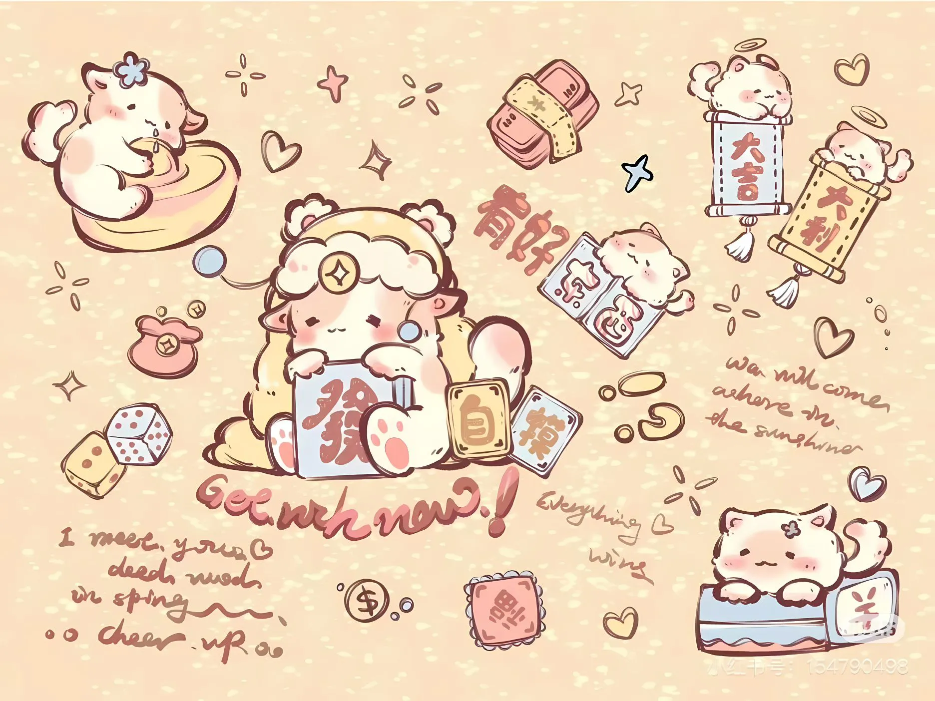 卡通 可爱 黄色系 小猫咪 好运 发财 壁纸预览
