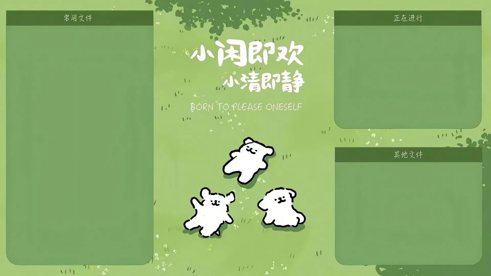 卡通 可爱 线条小狗 春意盎然 壁纸预览