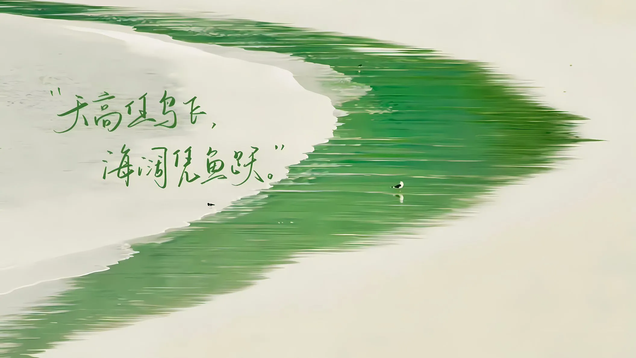 ins风 文字 励志 风景 简约 壁纸预览