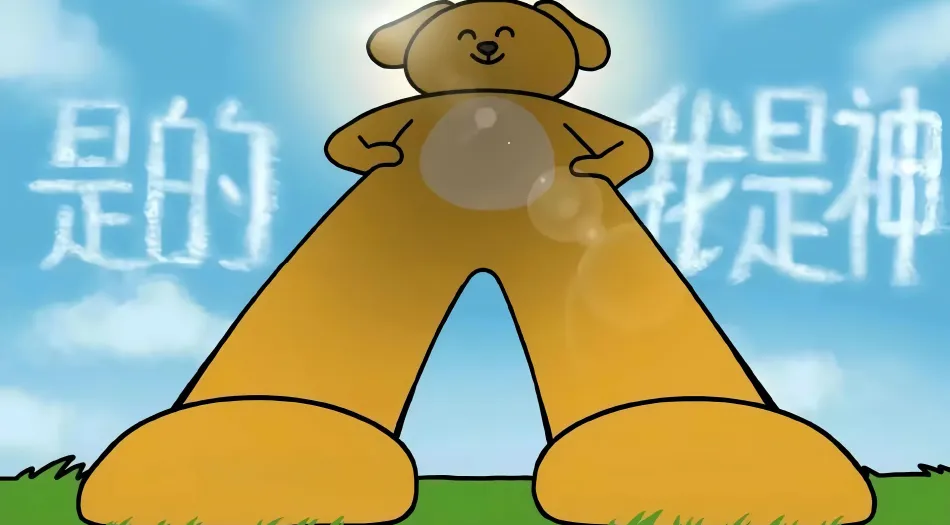 风景(分类),搞怪(分类),搞怪,有趣,文字,动物 壁纸预览