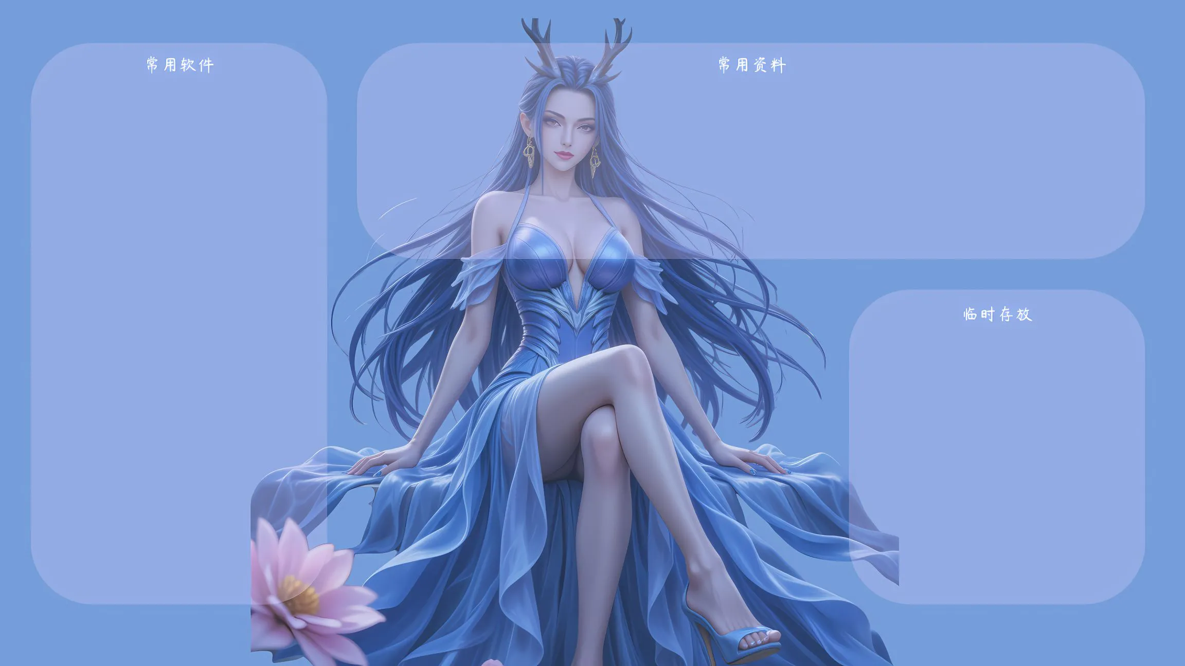 分区 二次元 敖闰 性感 壁纸预览
