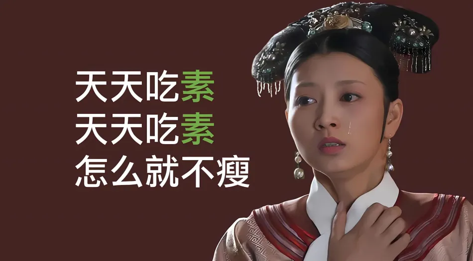 影视(分类),文字,励志,减肥,甄嬛传 壁纸预览
