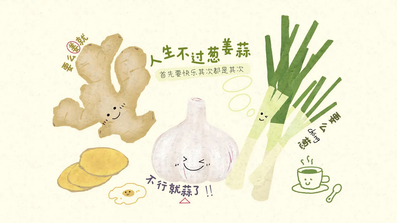 卡通 可爱 动画 简约 插画 壁纸预览
