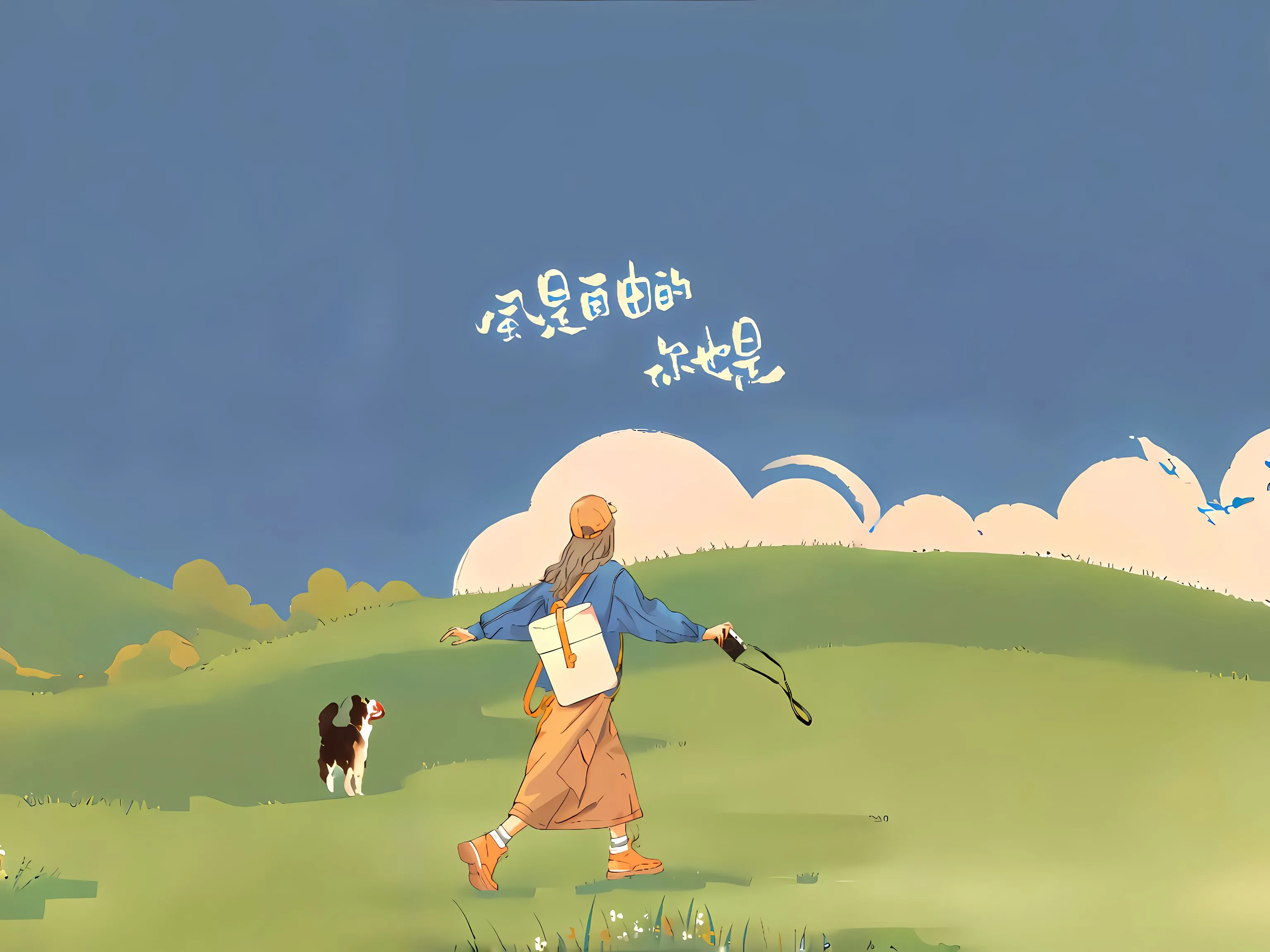 卡通 治愈 草原 绿色 插画 壁纸预览