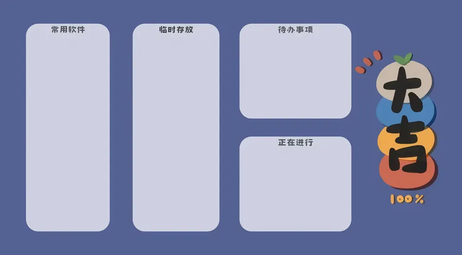 简约,卡通(分类),分区,文字,柿子 壁纸预览