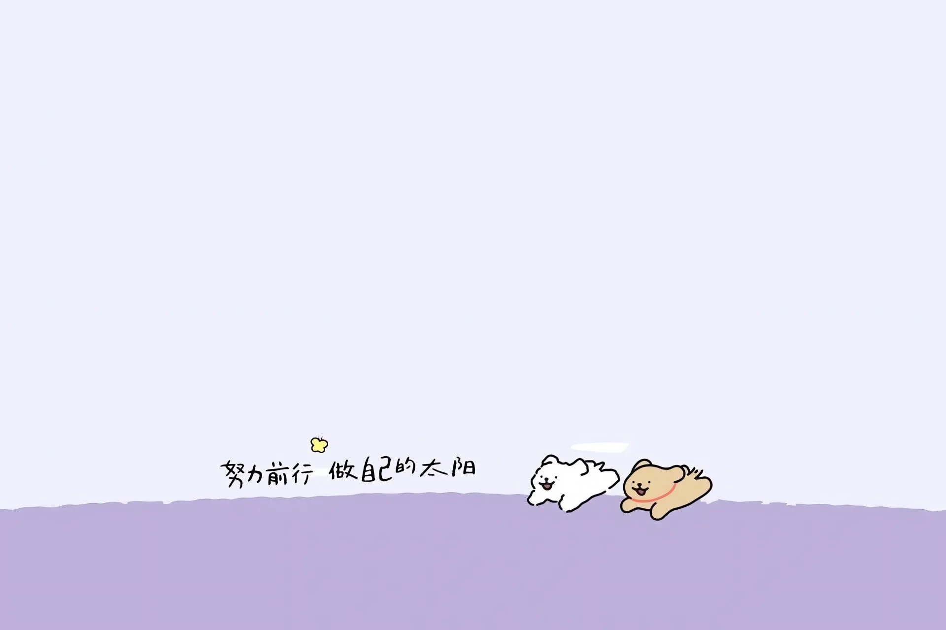 可爱 紫色 线条小狗 套图 卡通 壁纸预览