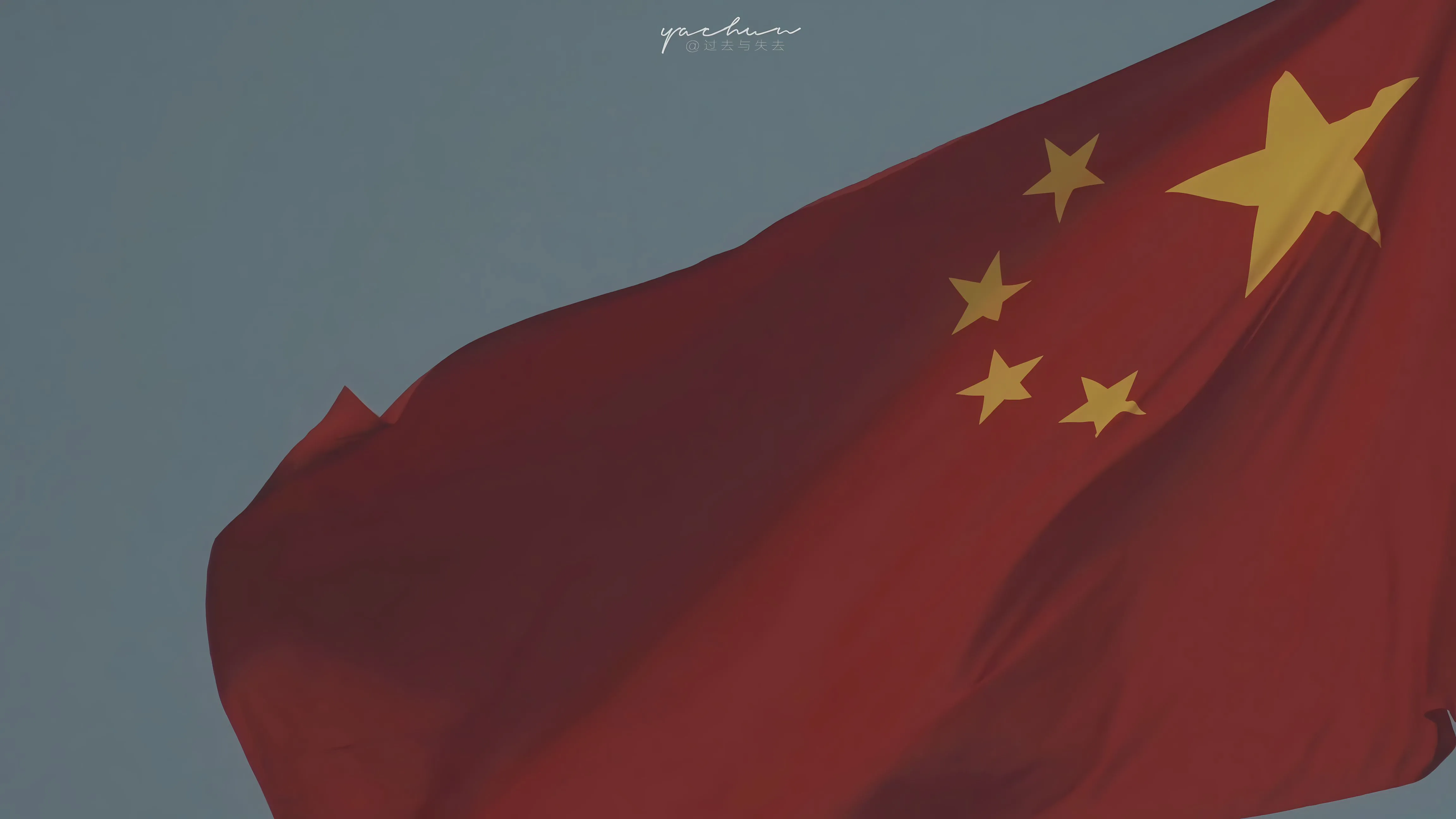 红色文化 五星红旗 励志 赤风 中国红 壁纸预览