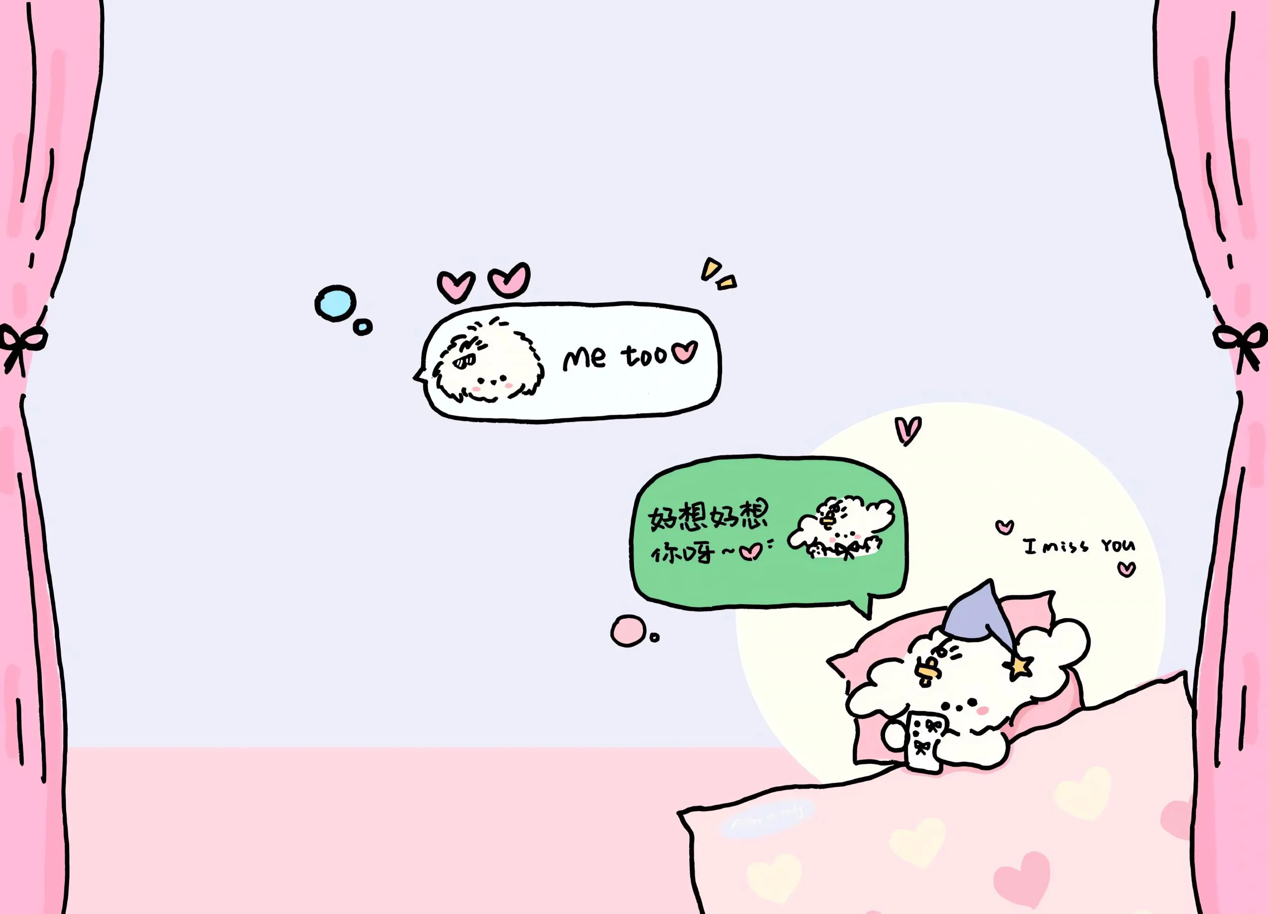卡通 可爱 少女心 小狗 粉色系 壁纸预览