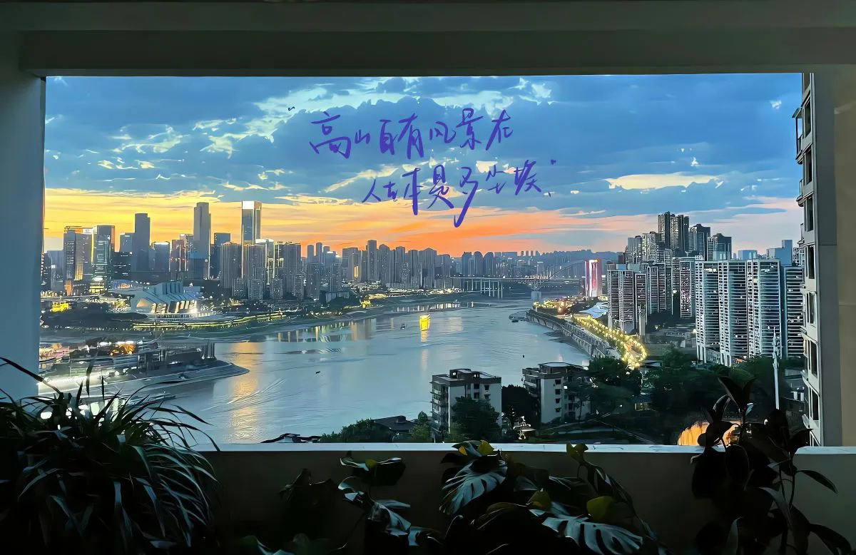 文字 手写 积极 励志 风景 壁纸预览
