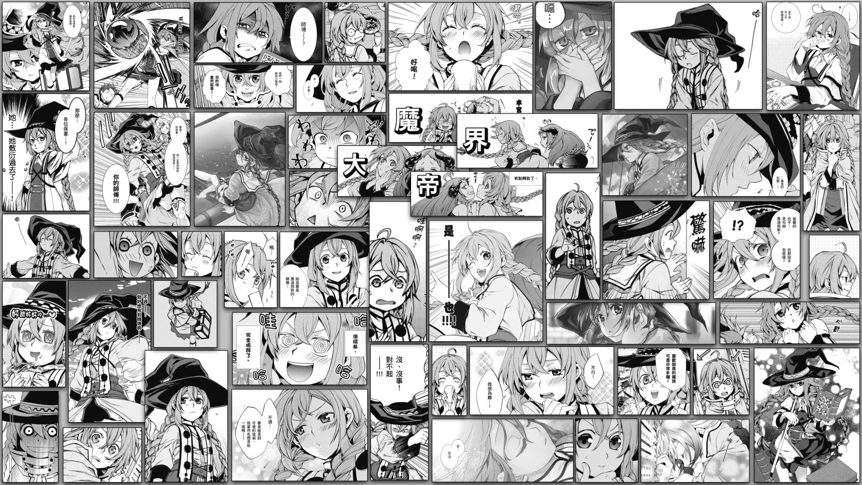 二次元 动漫 洛琪希背景图 动漫少女 元气少女 壁纸预览