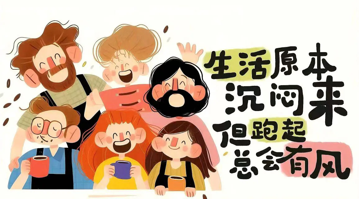 卡通 文字 可爱 壁纸预览