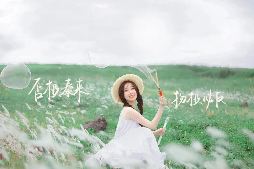 明星 绝美 美女 虞书欣 壁纸预览
